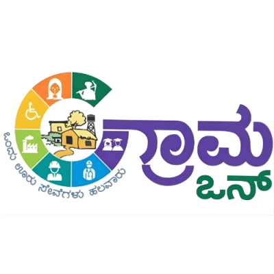 ಗ್ರಾಮ ಒನ್ ಕೇಂದ್ರದಲ್ಲಿ ಜಾತಿ ಪ್ರಮಾಣ ಪತ್ರ ಪಡೆಯುವುದು ಹೇಗೆ